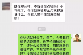 天等企业清欠服务